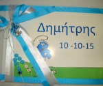 lollipop-celebrations.gr βιβλίο ευχών με στρουμφάκι7